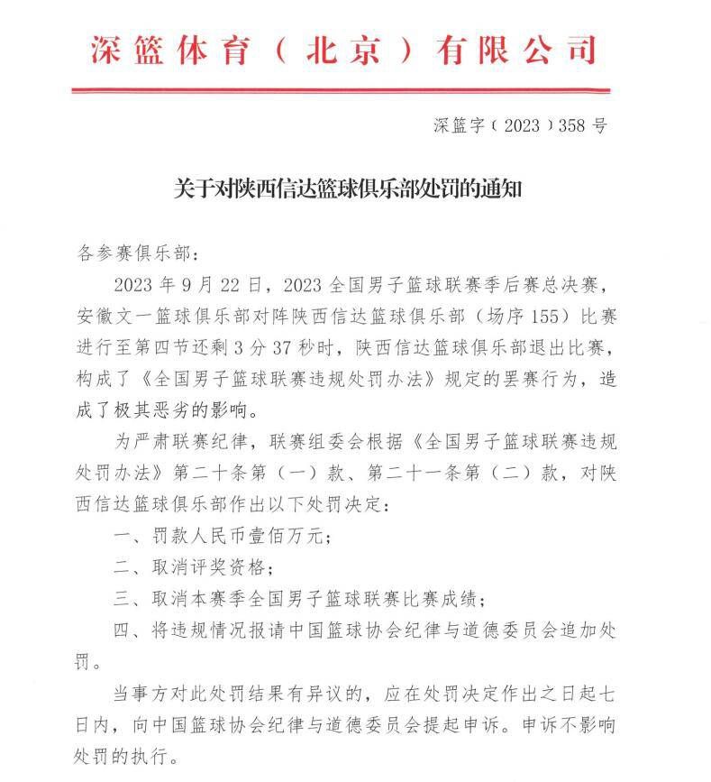 我们攻到对方前场后在控球时应更加冷静、做出更好的选择，今天有时我们有点匆忙，但这是比赛的一部分，我们必须从中吸取教训。